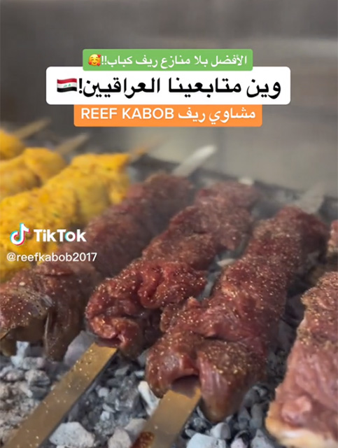 Reef Kabob @TikTok